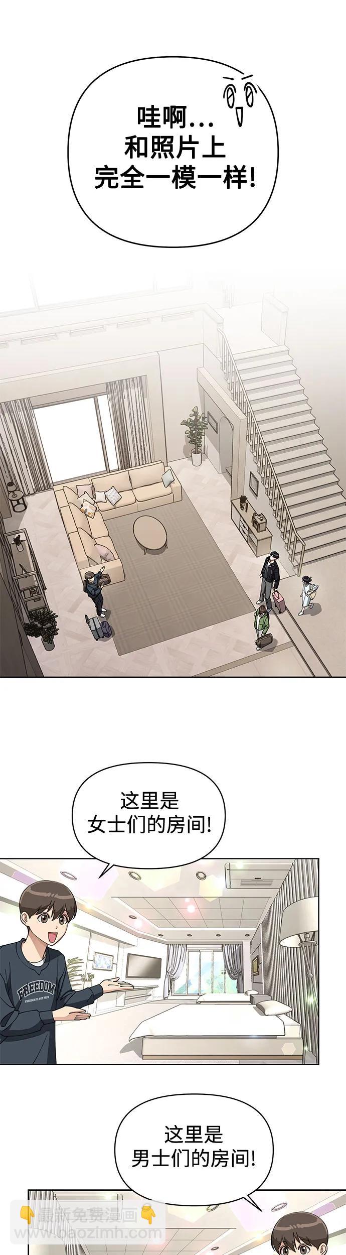 第14话9