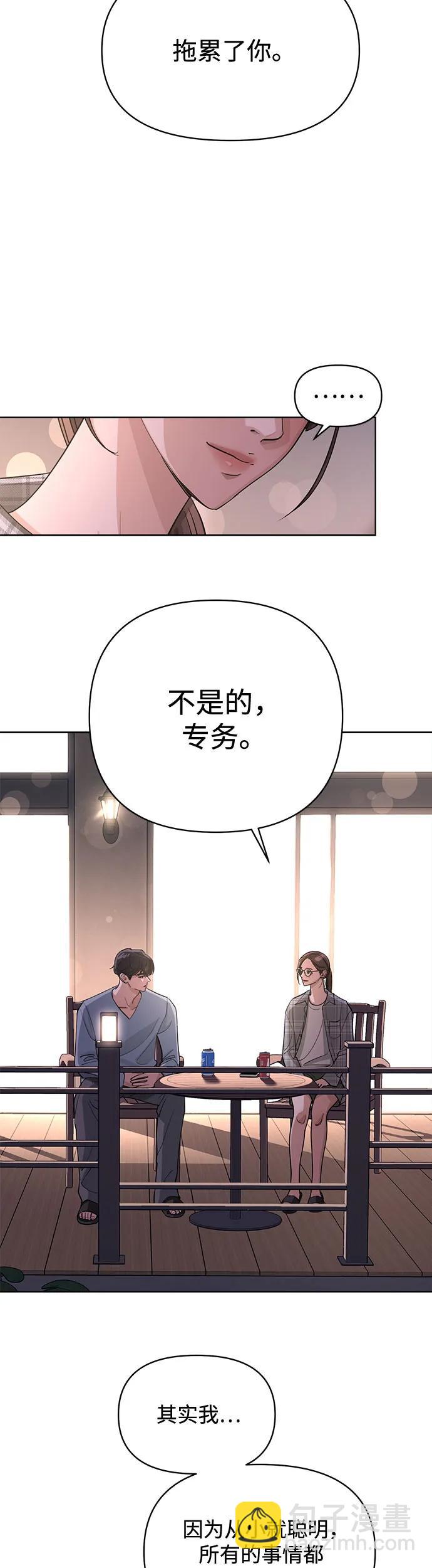 第15话29