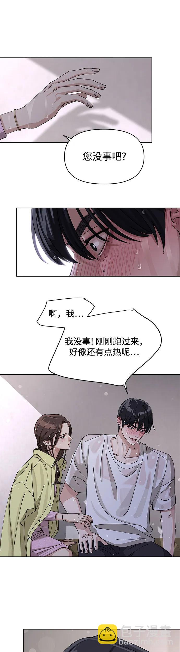 第15话8