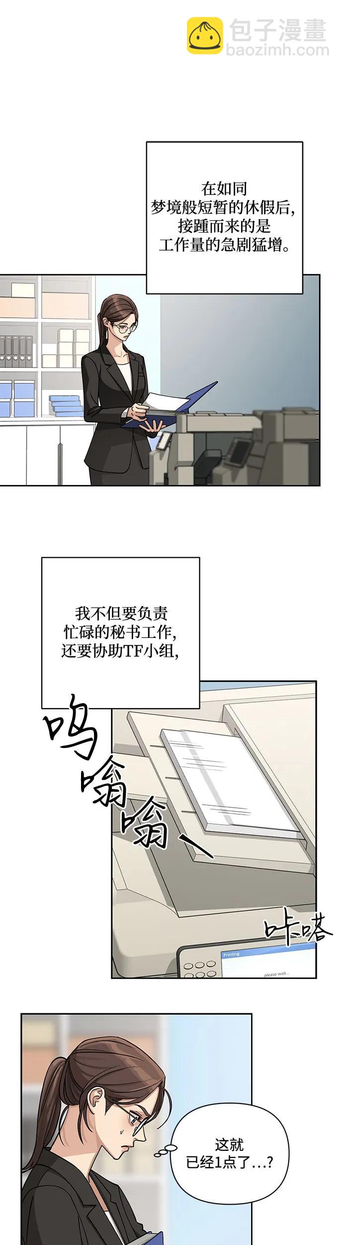 第17话16