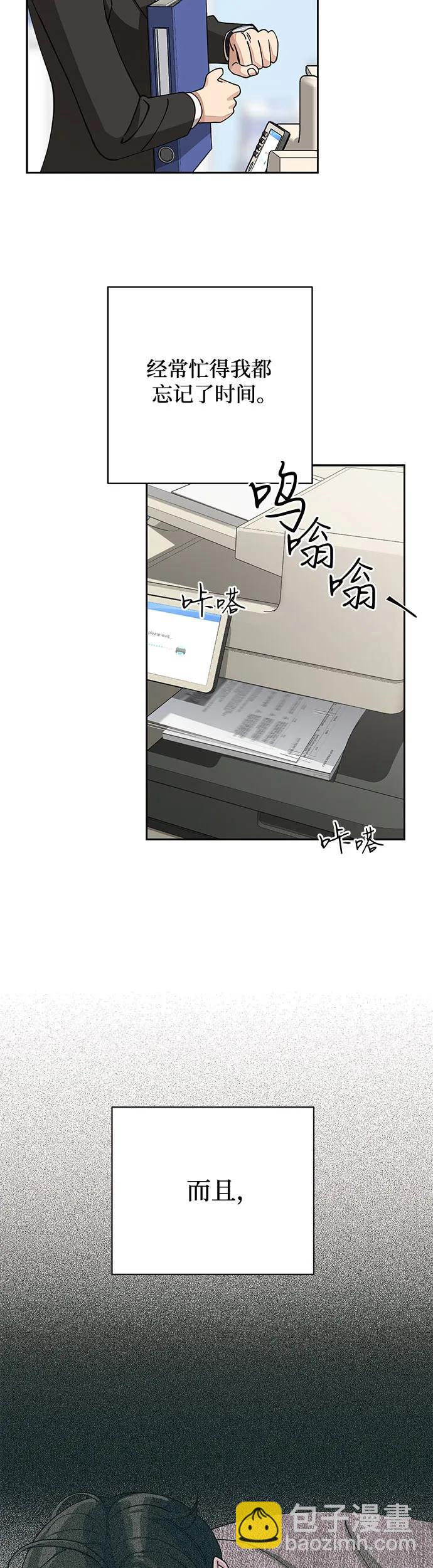 第17话17
