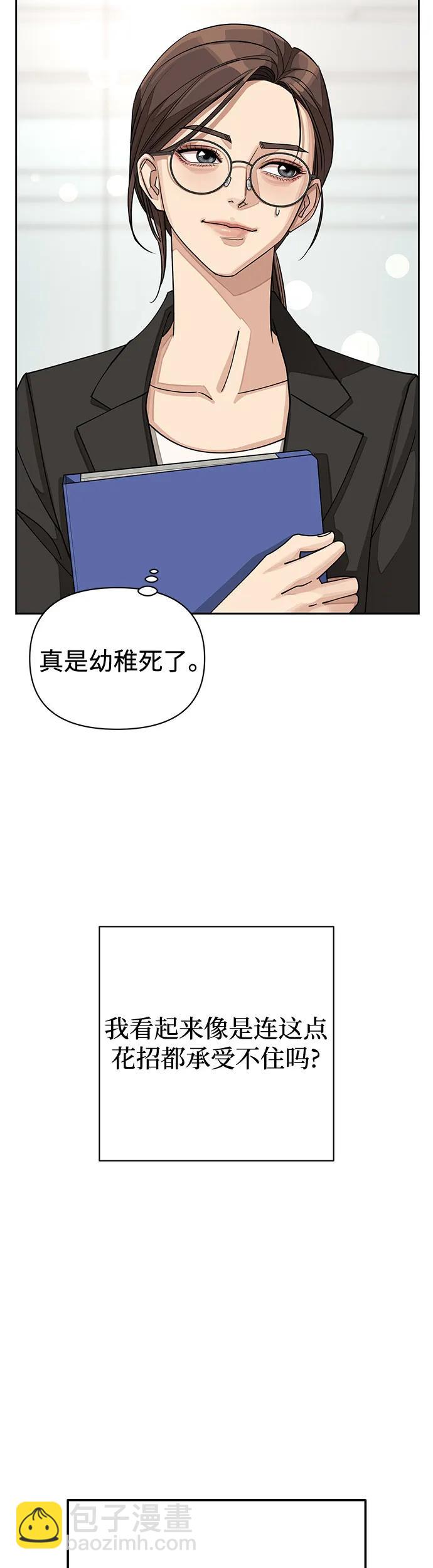 第17话19