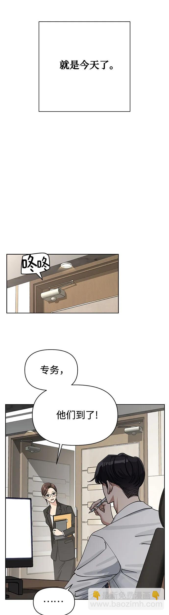 第17话2