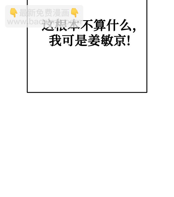 第17话20