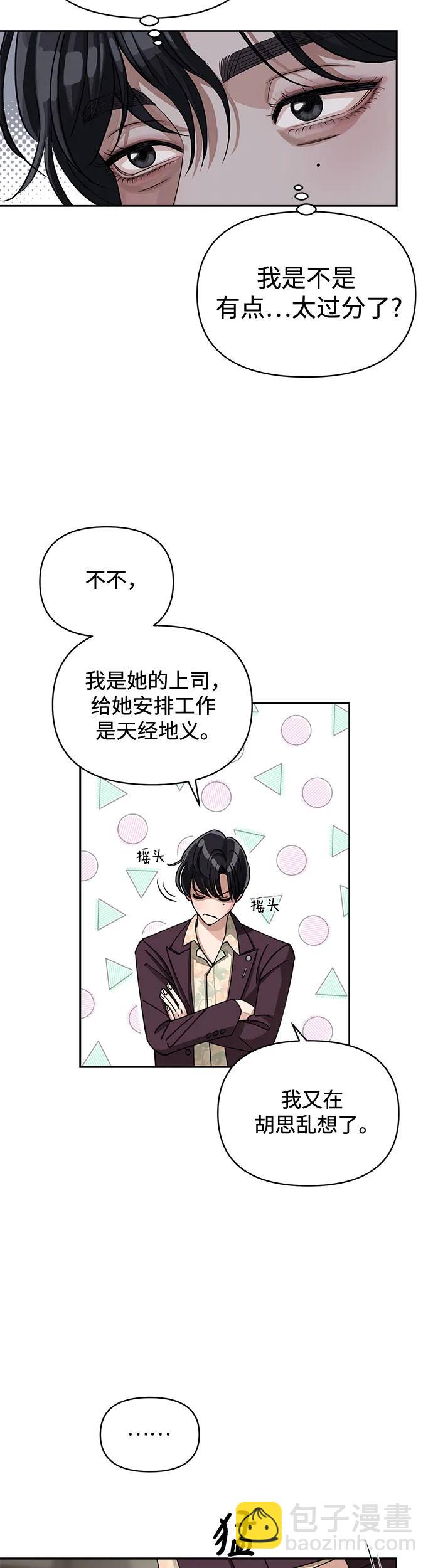 第17话23