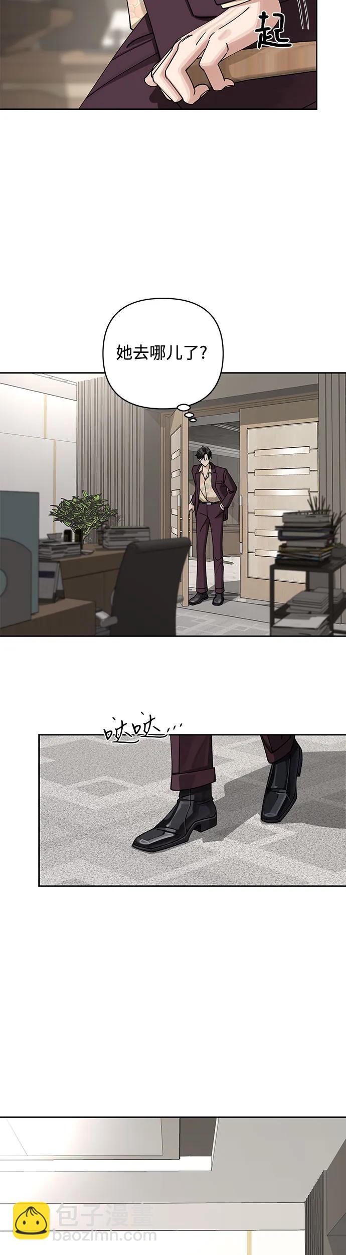 第17话24