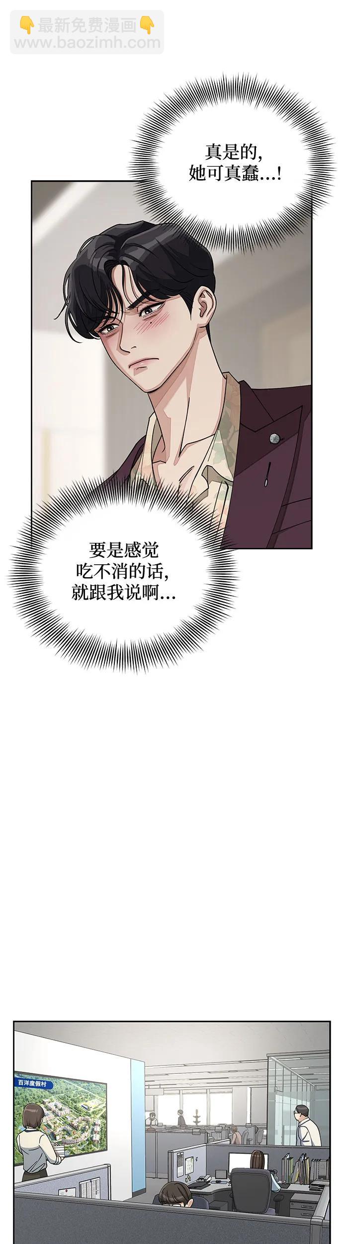 第17话27