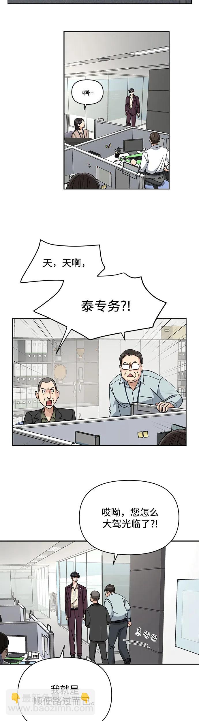 第17话28