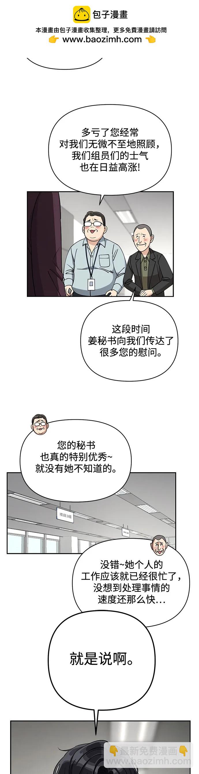 第17话29