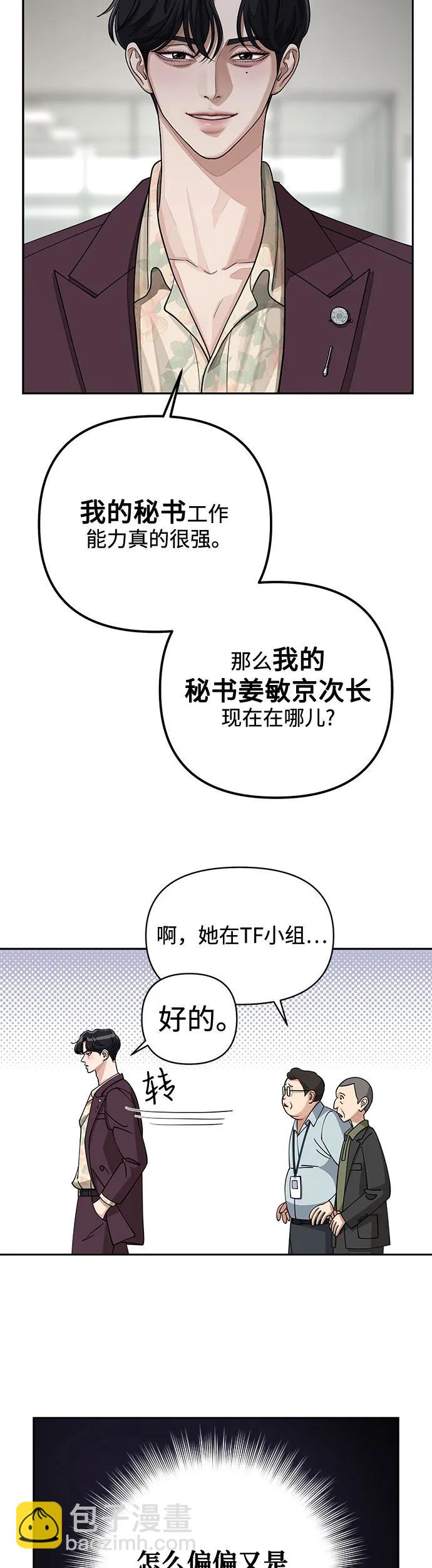 第17话30