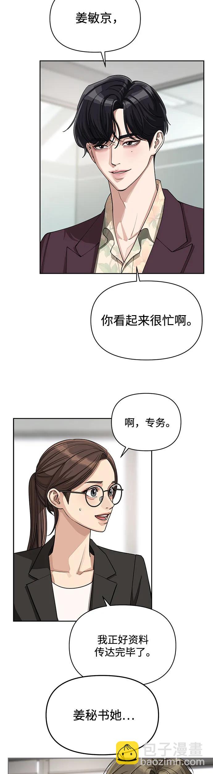 第17话34