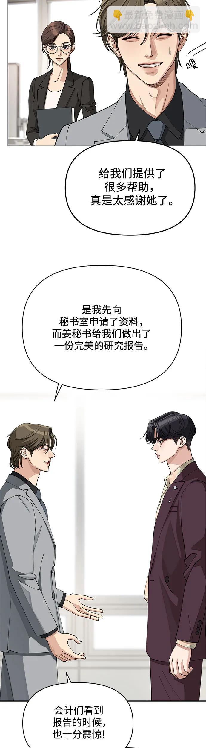 第17话35