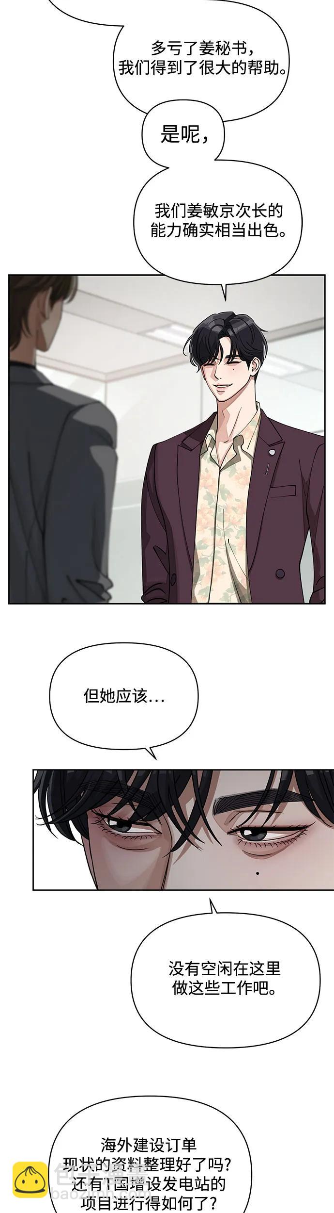 第17话36