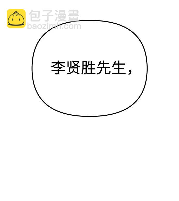 第17话38