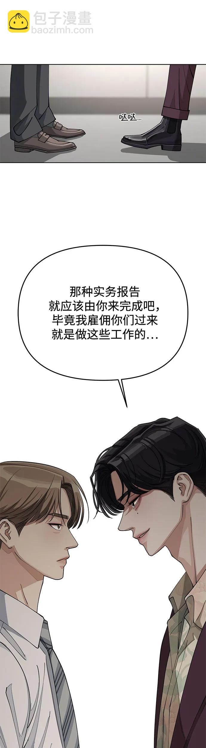 第17话39