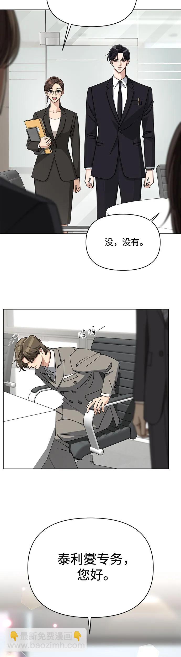 第17话4
