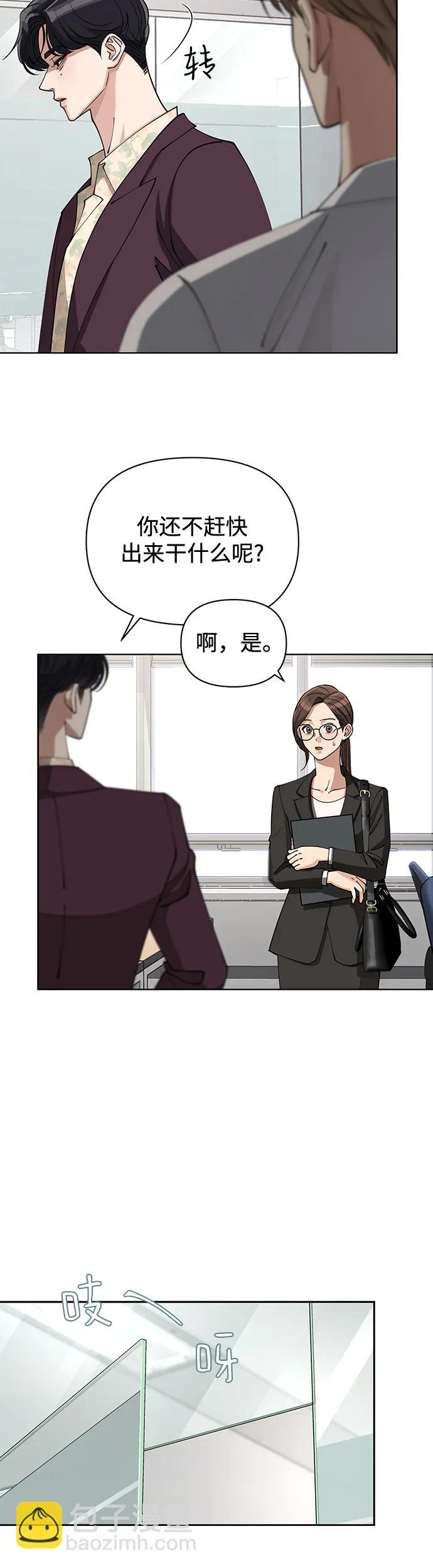 第17话41