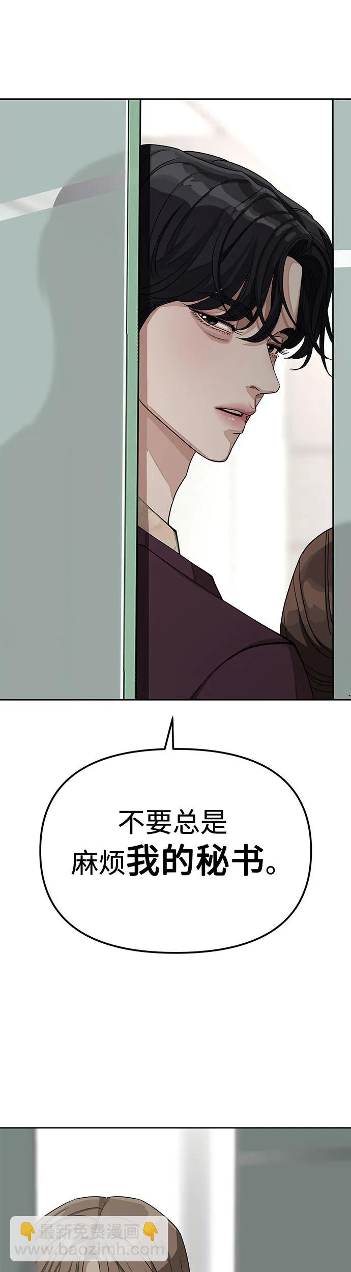 第17话43