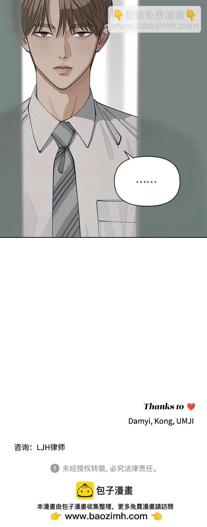 第17话44