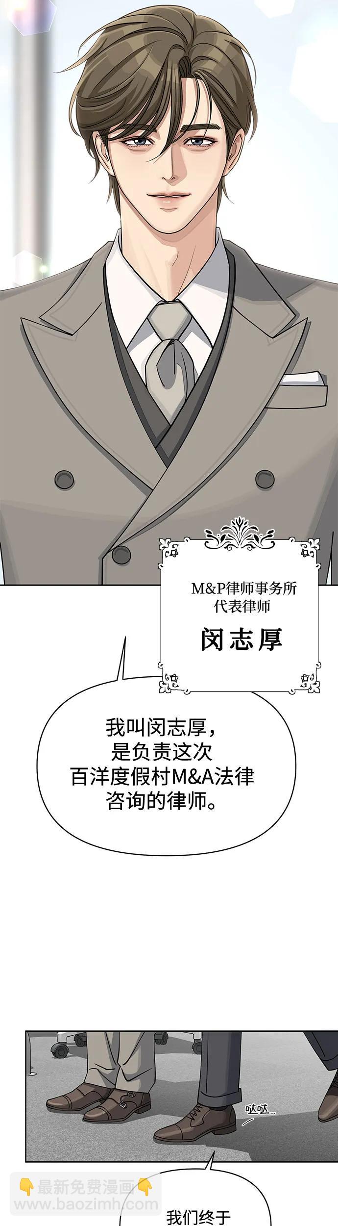 第17话5