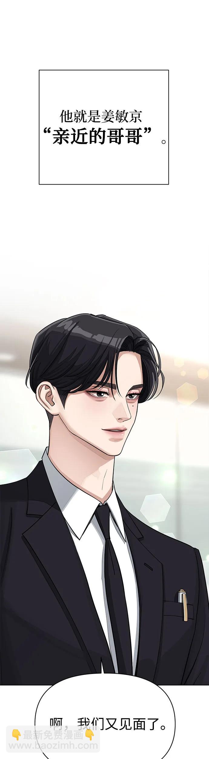 第17话8