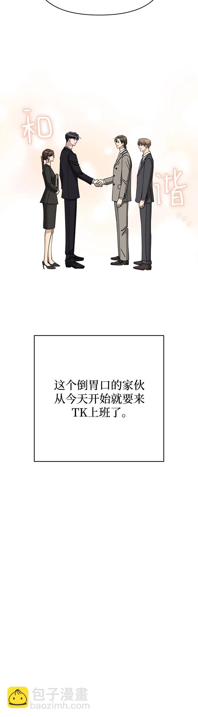 第17话9