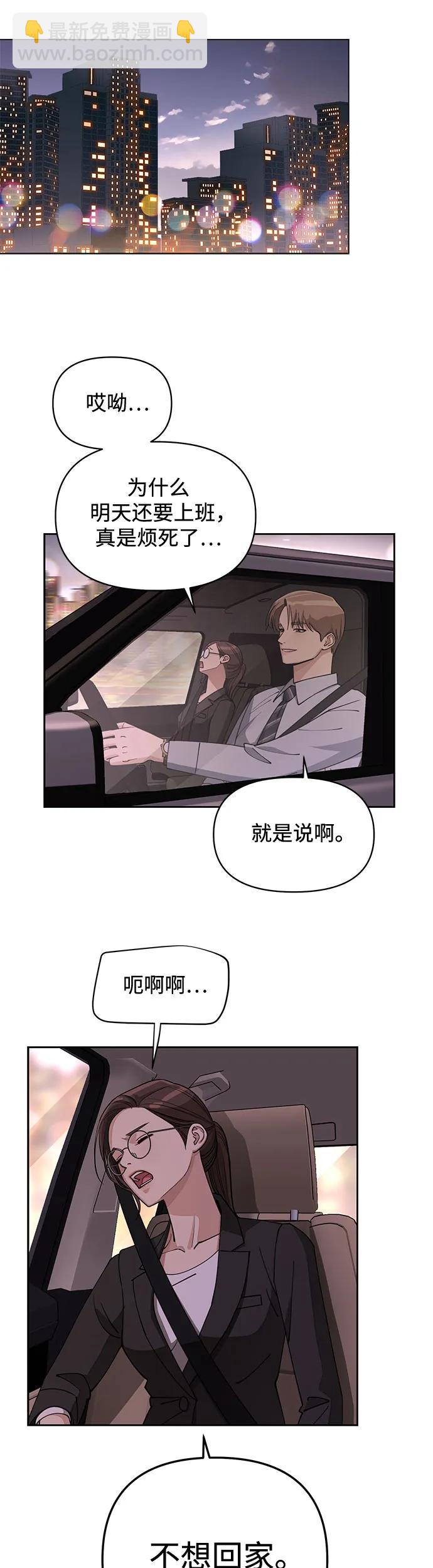 第19话13