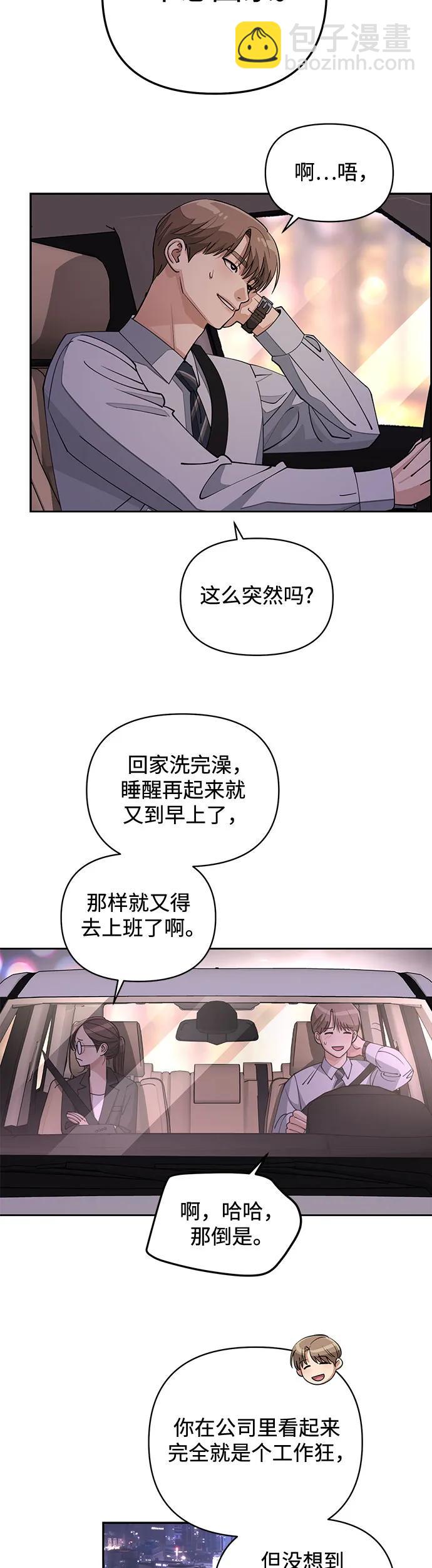第19话14