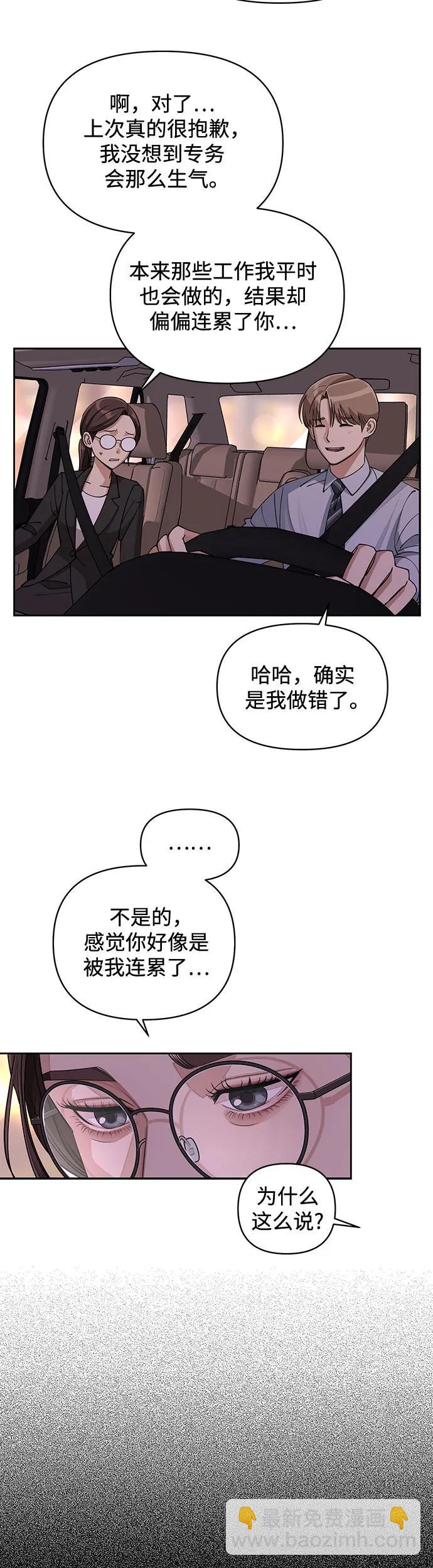 第19话16