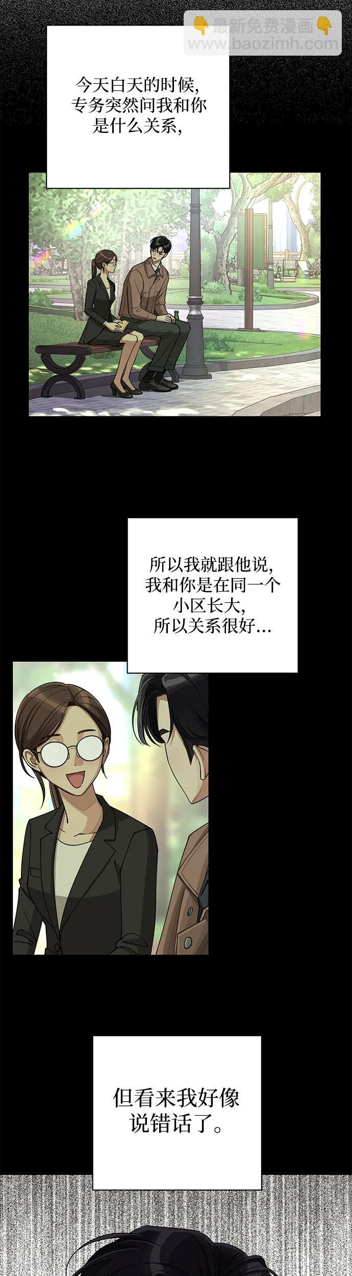 第19话17