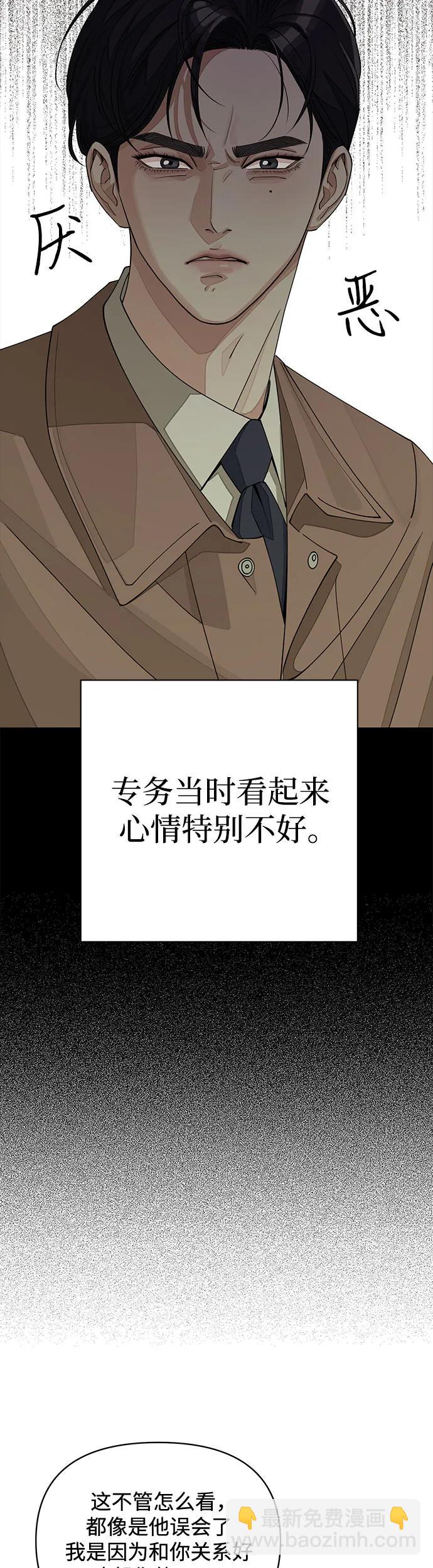 第19话18