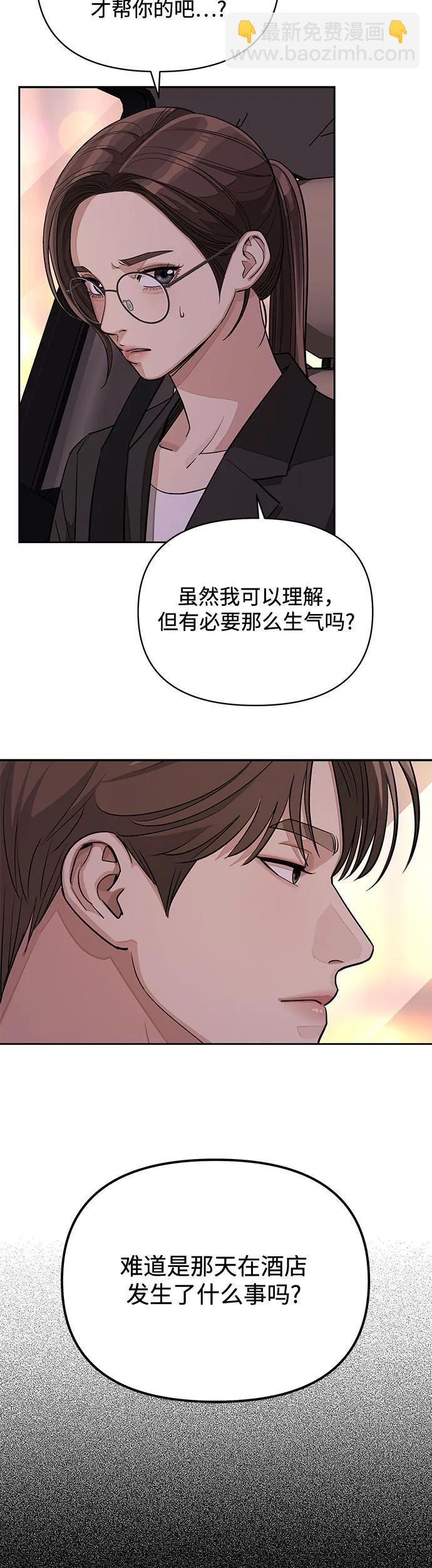 第19话19