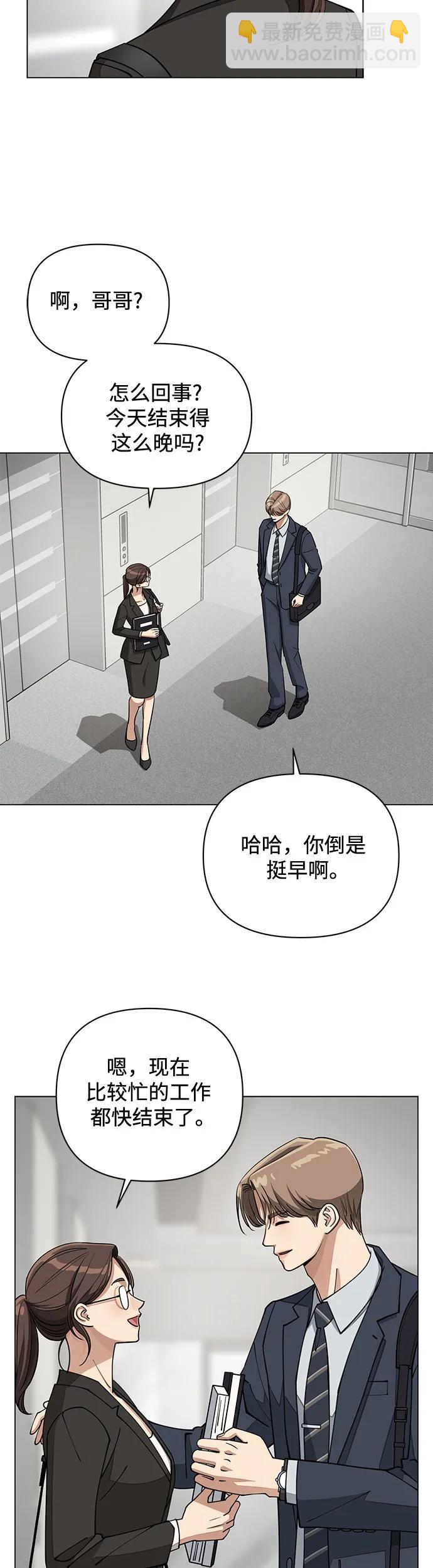 第19话2