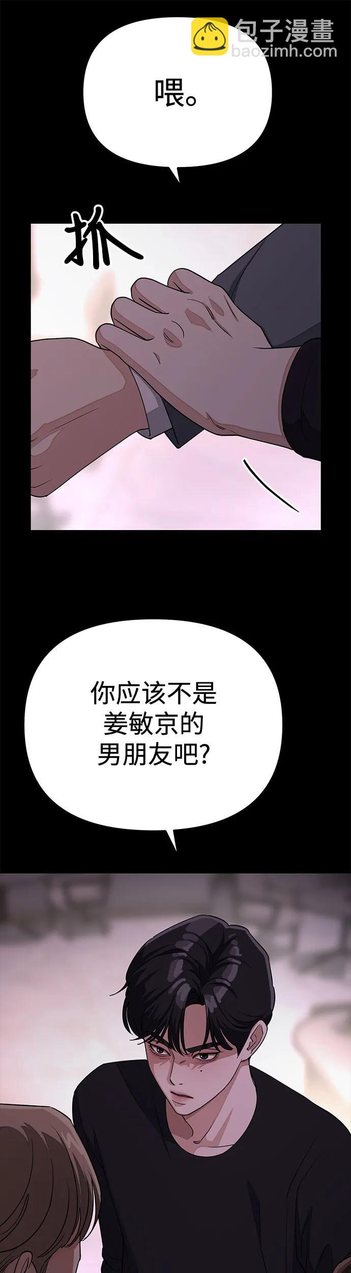 第19话21