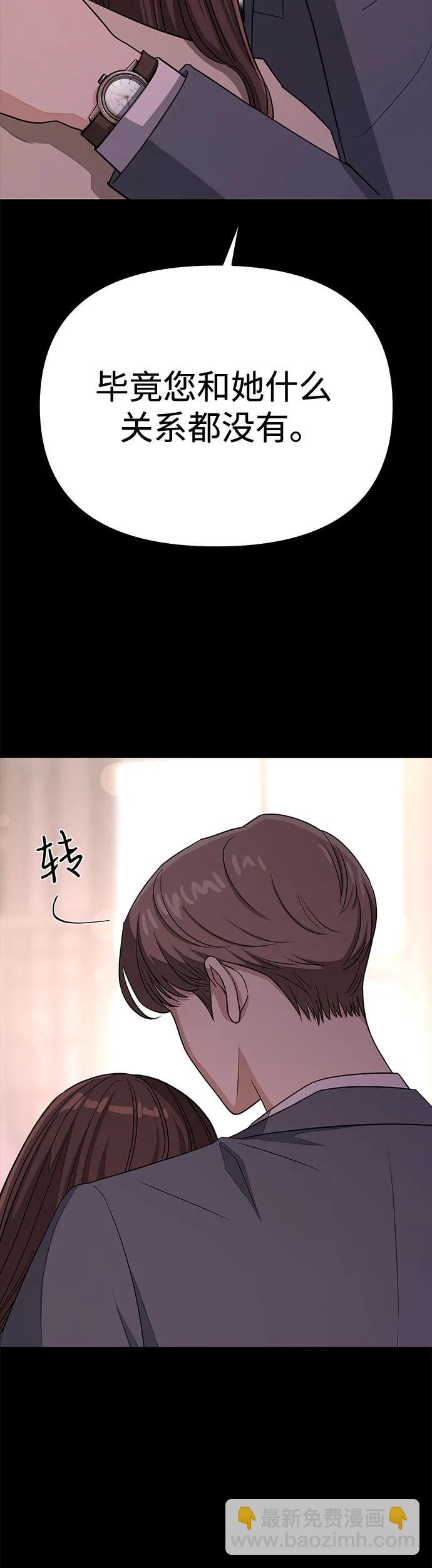 第19话23