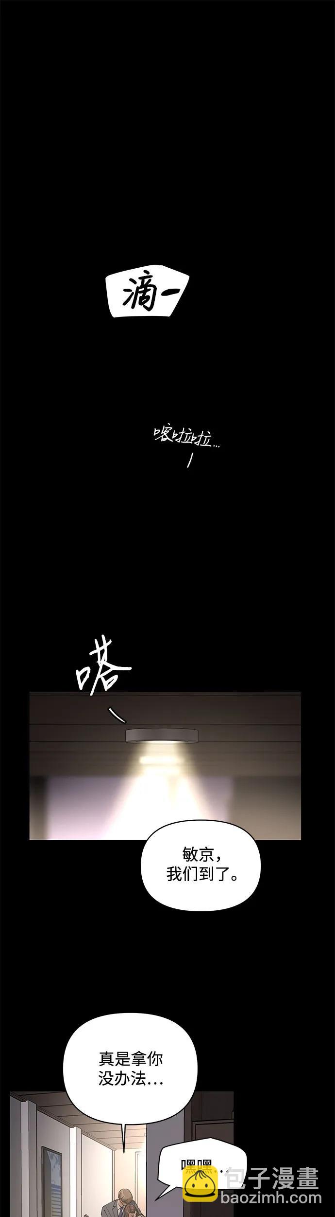 第19话27