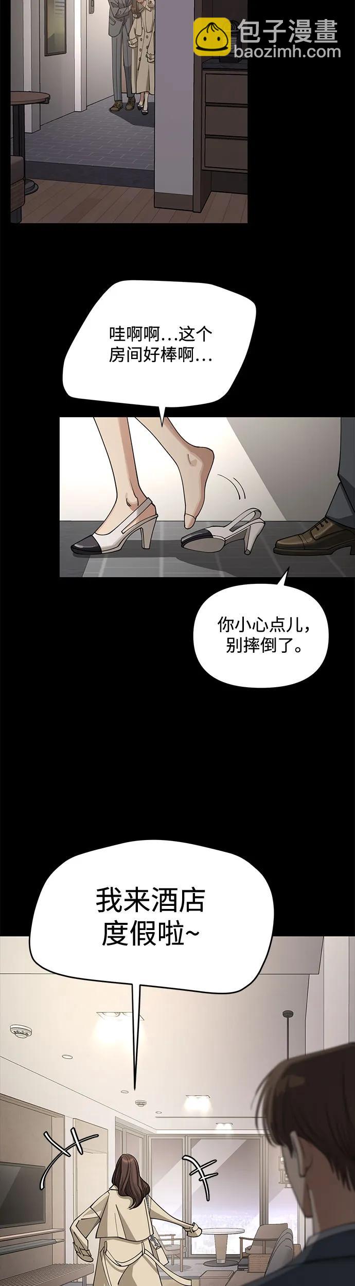第19话28