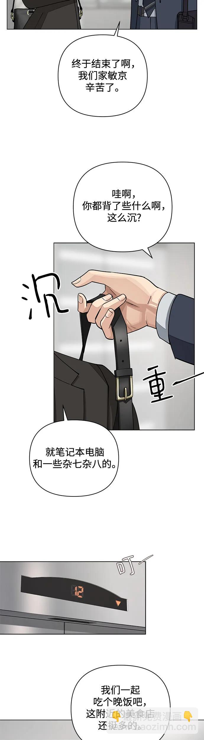 第19话3