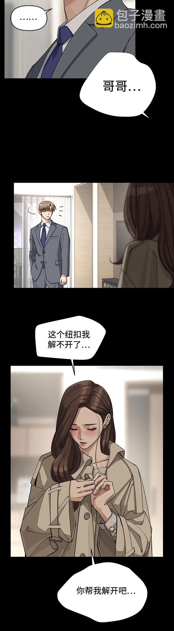 第19话30