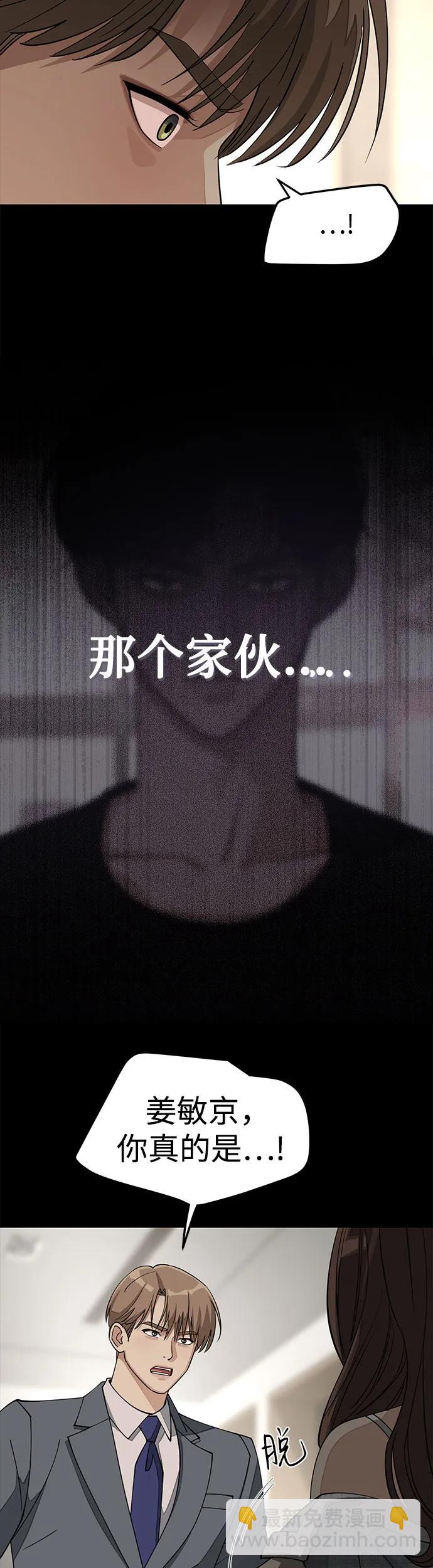 第19话34