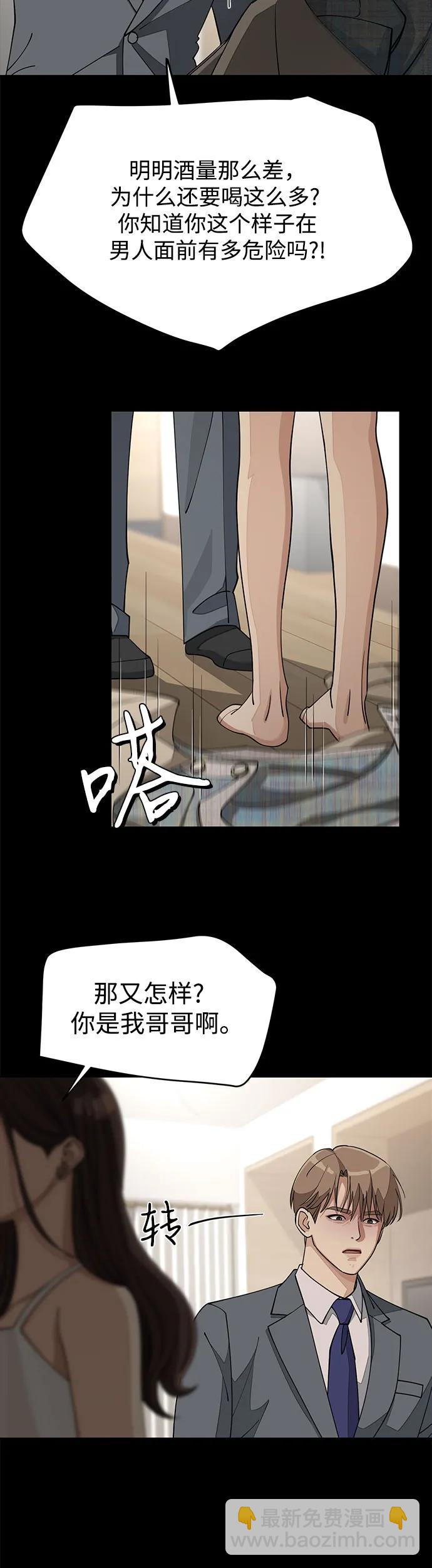 第19话35