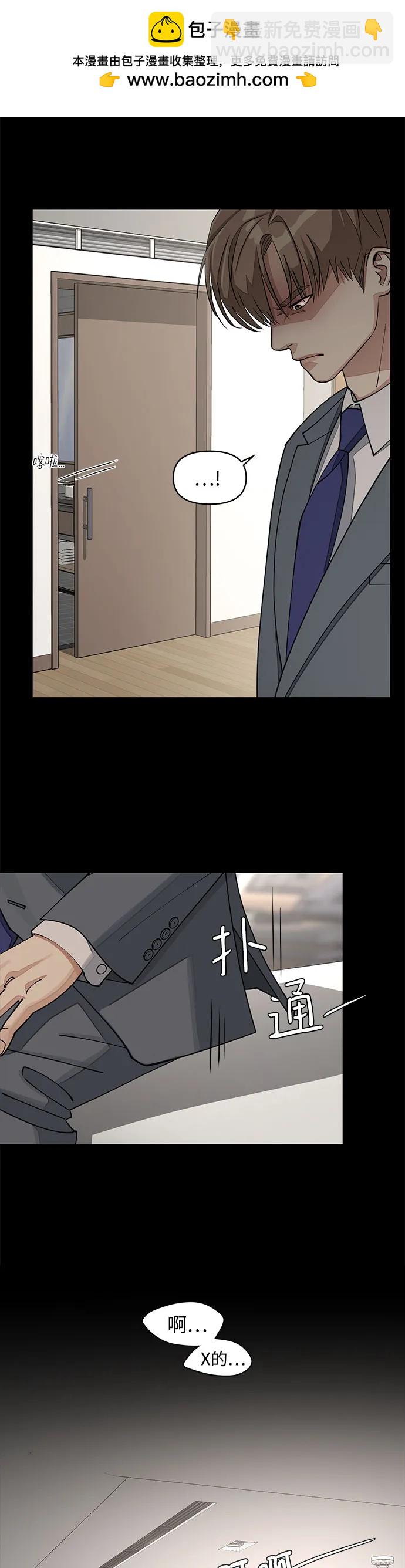 第19话36