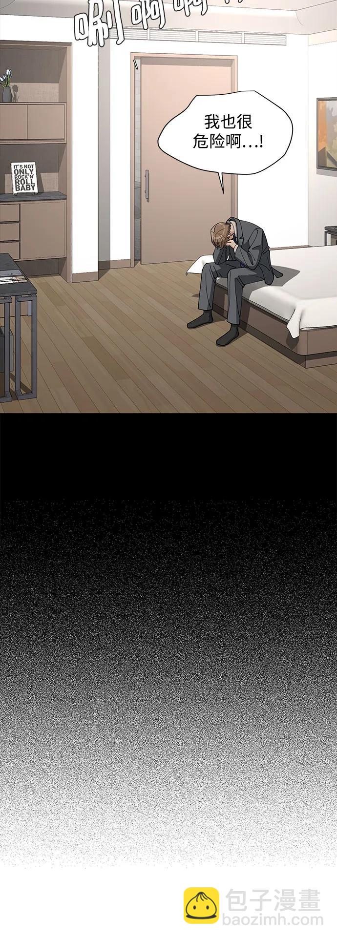 第19话37