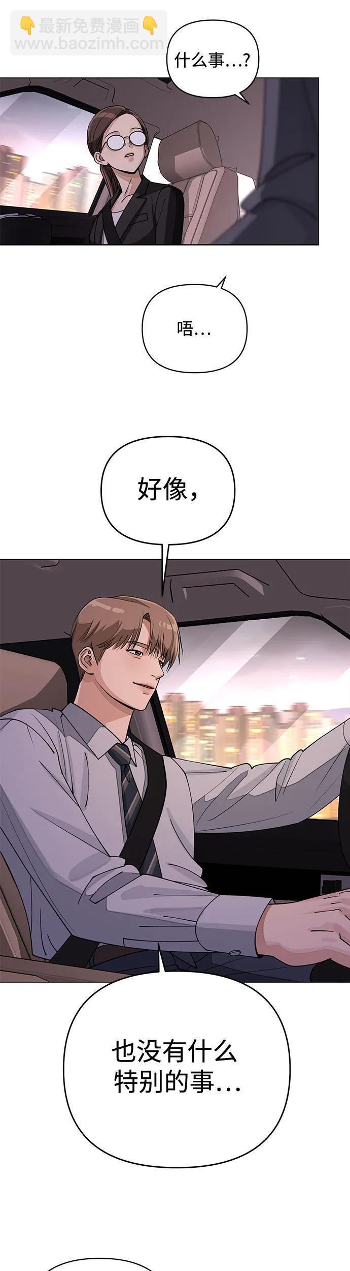 第19话38