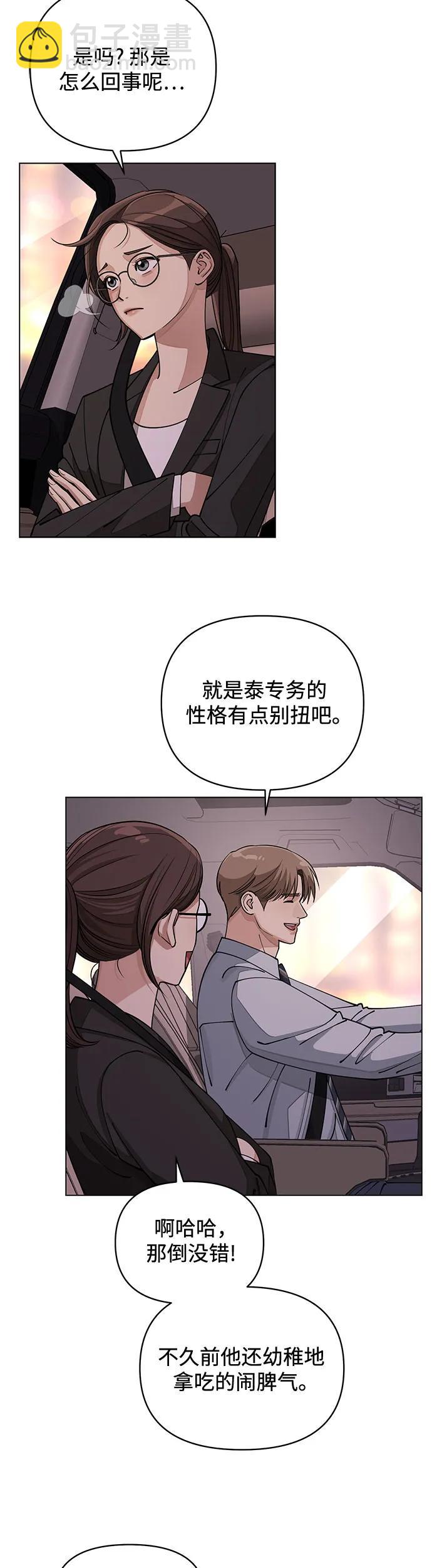 第19话39