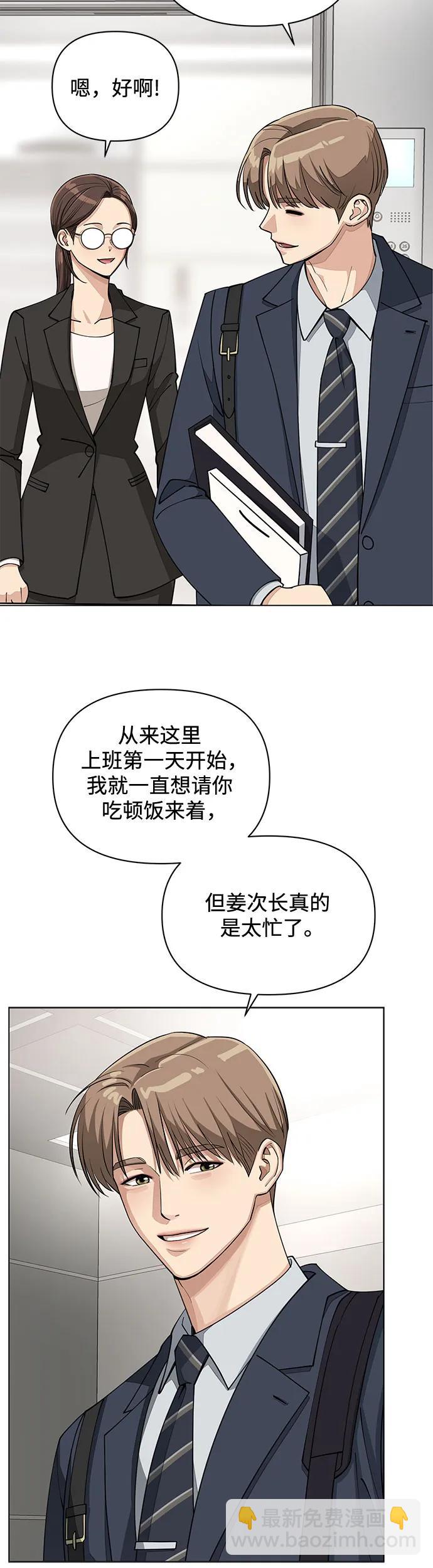 第19话4