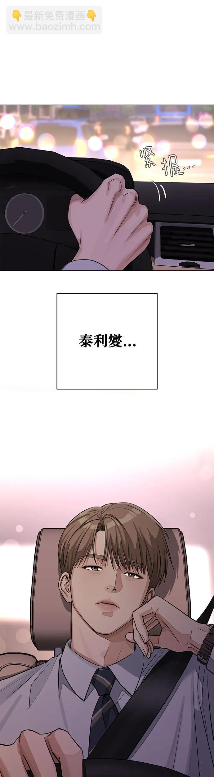 第19话41