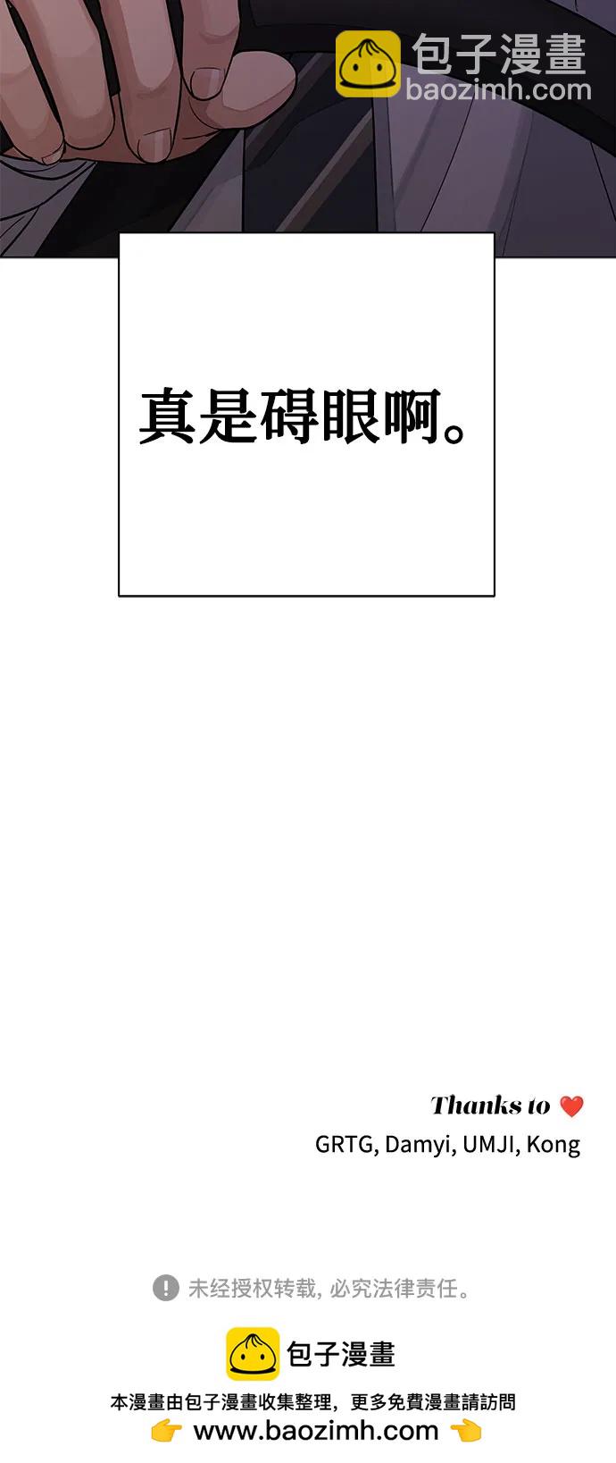 第19话42