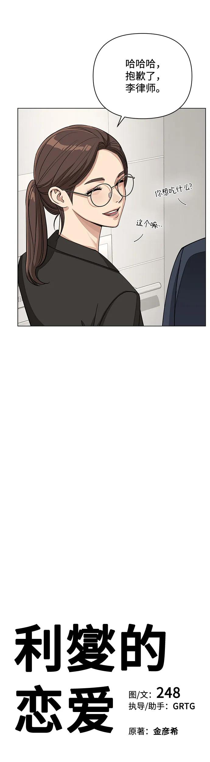 第19话5