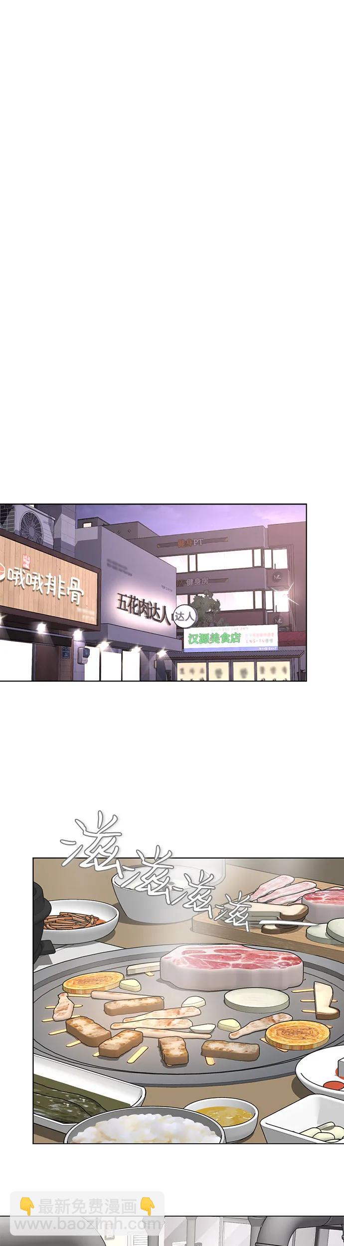 第19话6